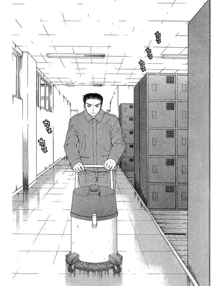 Shikeisyu 042 Chapter 10.001 6